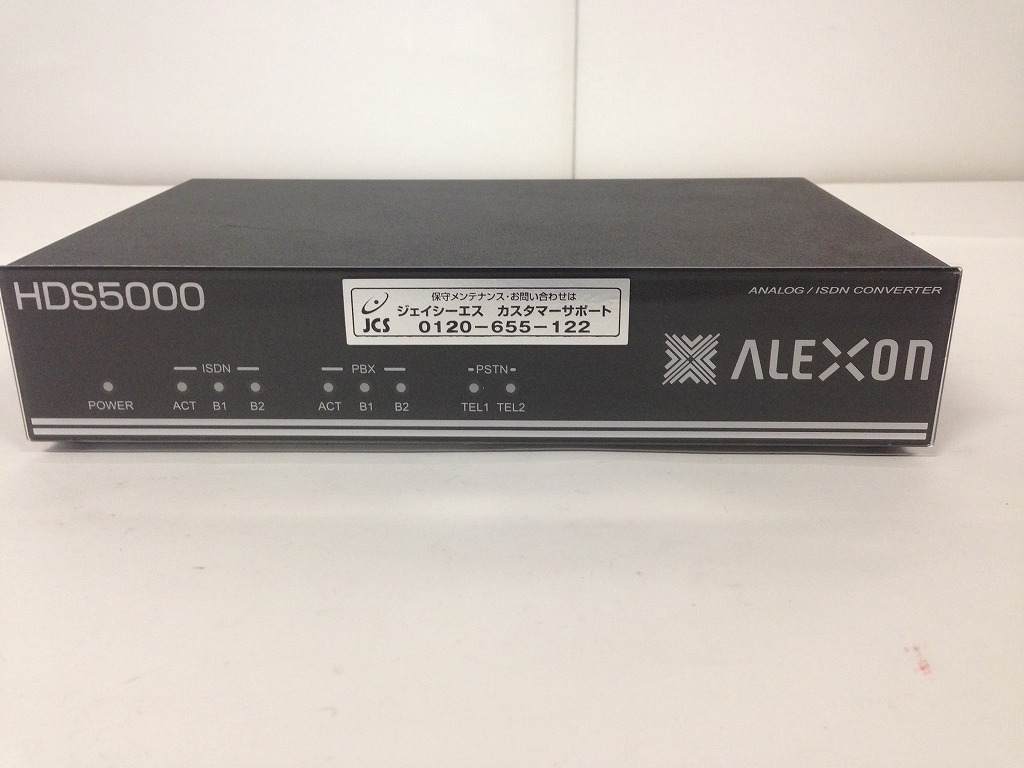 ALEXON アレクソン HDS5000 ひかり電話収納システム - library 