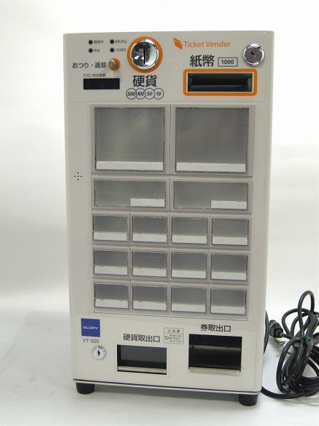 6ヵ月使用】GLORY グローリー VT-S20 美品 中古 小型券売機 卓上券売機 