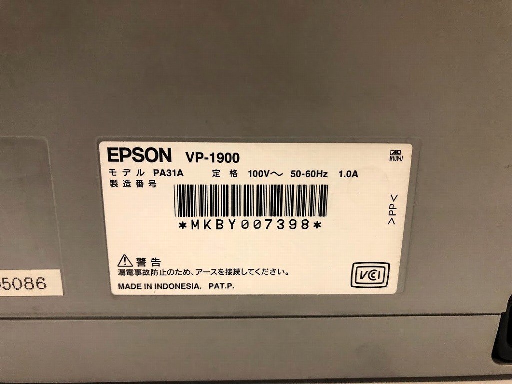 EPSON VP-1900 ネットワーク仕様｜周辺機器｜パソコン｜アップドラフト