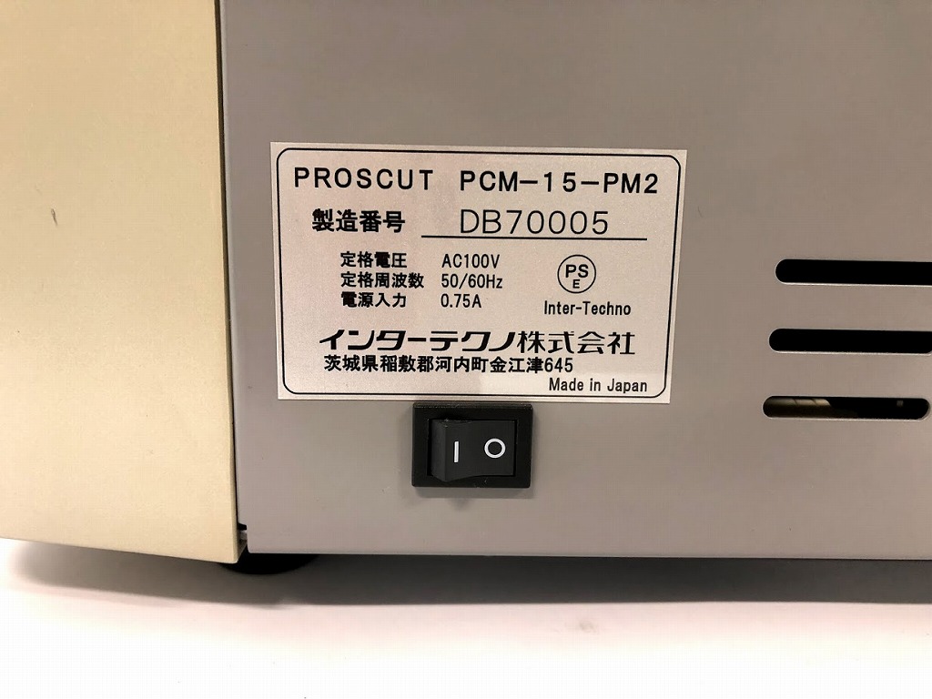 名刺カッター PROSCUT PCM-15 インターテクノ - その他