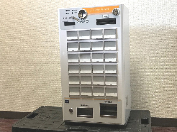 グローリー VT-S10 中古｜中古卓上券売機｜券売機のことならアップ 